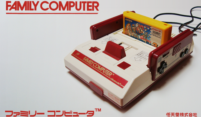 0_1490621988688_Famicom-640x372.png
