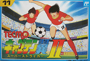 0_1502853134824_Captain_Tsubasa_Vol.II-_Super_Striker_Coverart.png