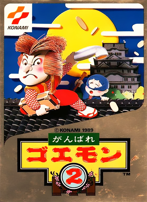 0_1504093914873_Ganbare Goemon 2 (Japan) [T-En by Stardust Crusaders v1.02].jpg