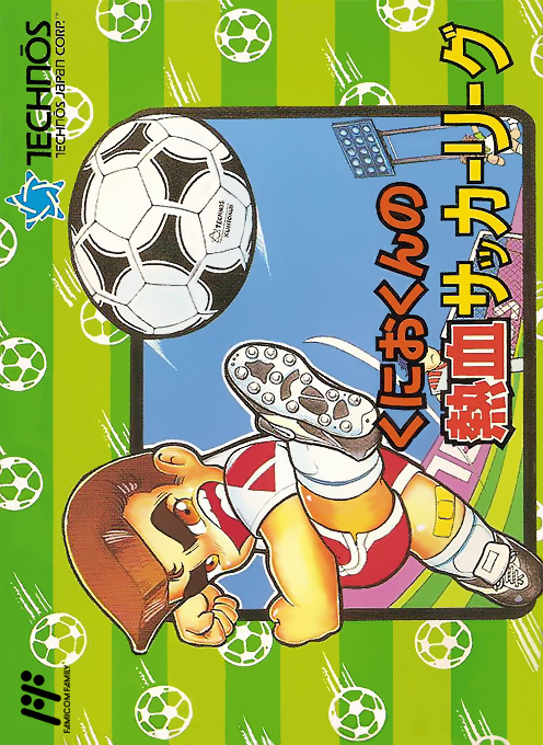 0_1504094578156_Kunio-kun no Nekketsu Soccer League (Japan) [T-En by PentarouZero v1.2].jpg