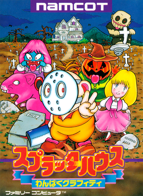 0_1504095487999_Splatter House - Wanpaku Graffiti (Japan) [T-En by Spinner 8 v2.0].jpg