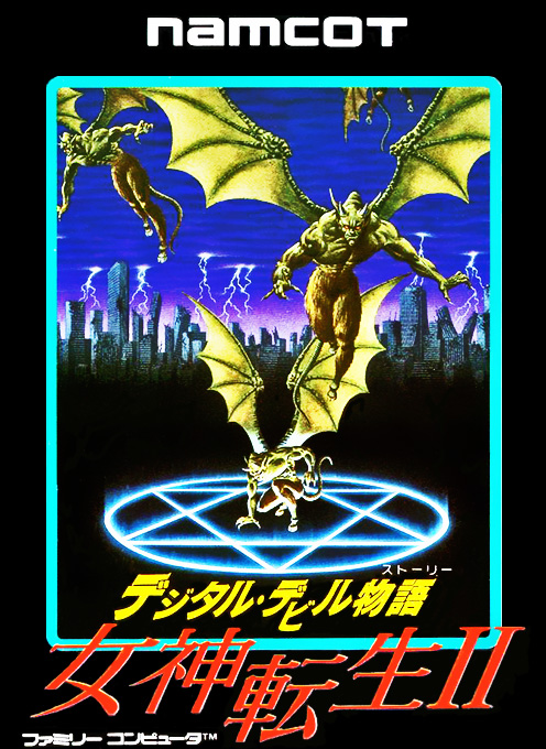 0_1504558887986_Digital Devil Story - Megami Tensei II (Japan) (Rev A).jpg