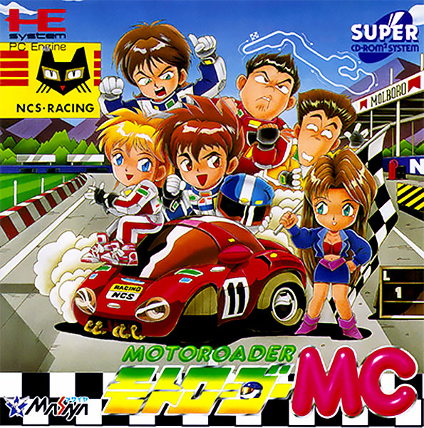 0_1506458505283_Motoroader MC (Japan).jpg
