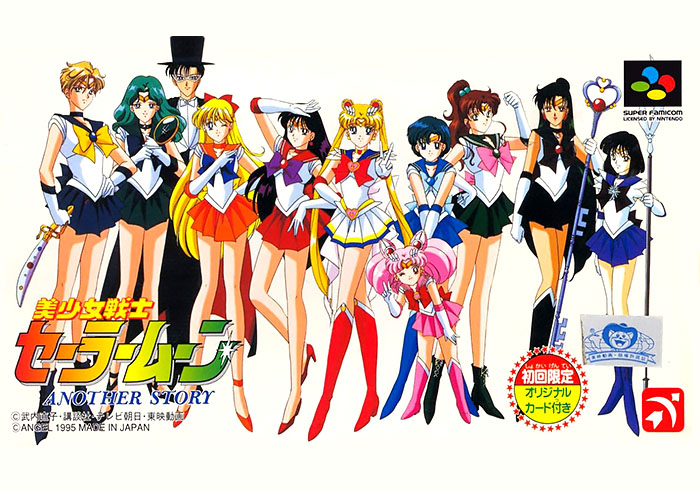 0_1506854093860_Bishoujo Senshi Sailor Moon - Another Story (Japan) [T-En by FuSoYa v1.00] [Ad by Mziab v1.0].jpg