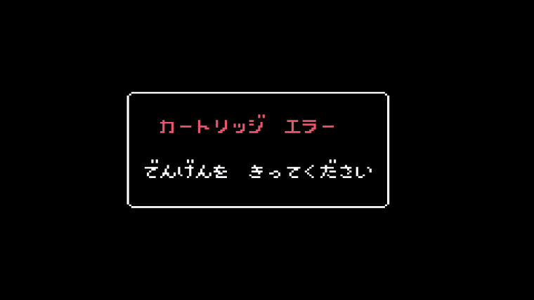 0_1507375021606_Famicom Mini Vol. 22 - Nazo no Murasame Jou (Japan)-171004-181550.png