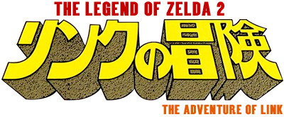 0_1507553199097_Zelda II - The Adventure of Link (USA) [T-Fr by Wild Ham v1.1].png